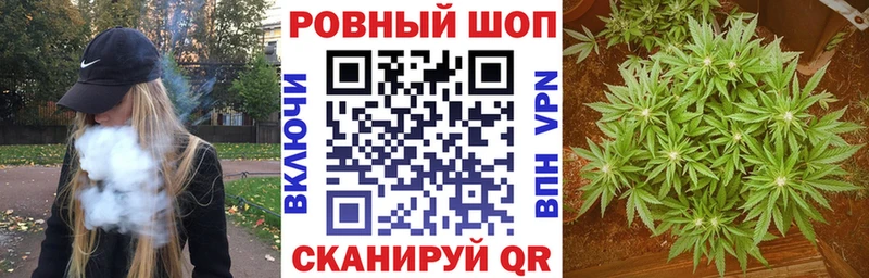 Купить закладку Марихуана  КОКАИН  Мефедрон  Дубовка