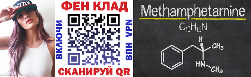 АМФЕТАМИН Premium  Купить где  Дубовка 