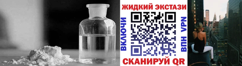 Купить закладки  Дубовка  Бутират 1.4BDO 