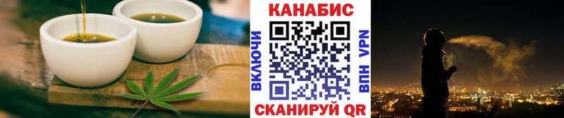 Купить где  Дубовка  Canna-Cookies марихуана 