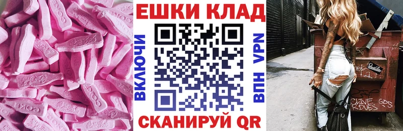 Купить  Дубовка  Ecstasy Philipp Plein 