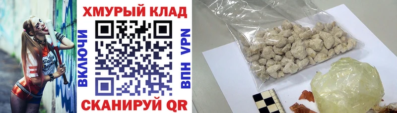 ГЕРОИН герыч  Купить  Дубовка 