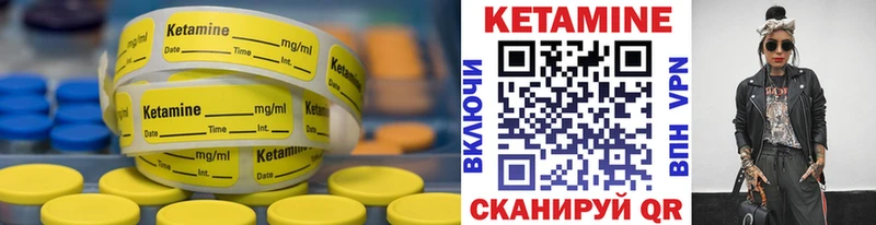 Купить закладки  Дубовка  КЕТАМИН ketamine 
