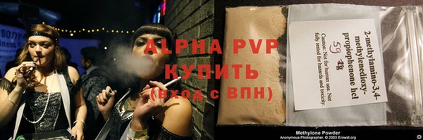 кристаллы Зерноград