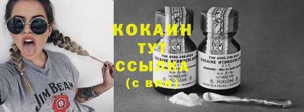 кристаллы Зерноград