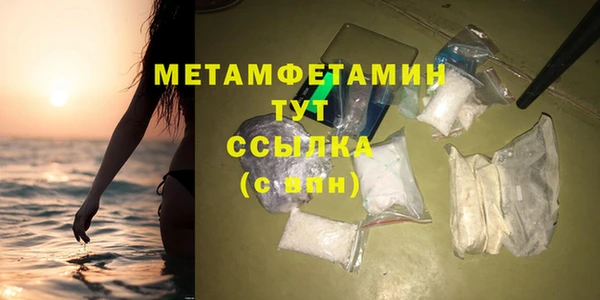 ALPHA PVP Зеленокумск