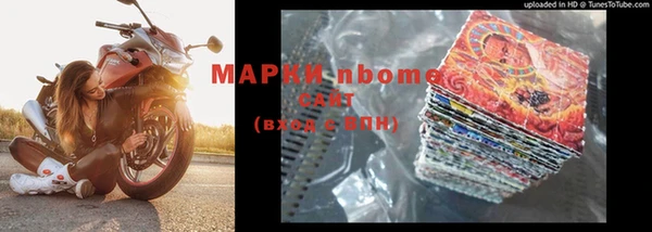 дживик Зеленодольск