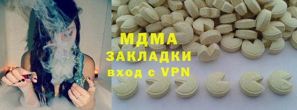 кристаллы Зерноград