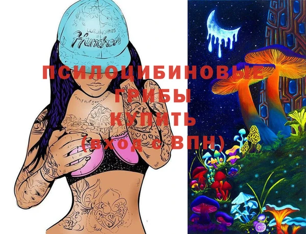 кристаллы Зерноград