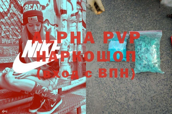 кристаллы Зерноград