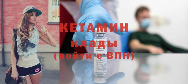 кристаллы Зерноград