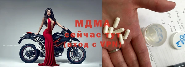 дживик Зеленодольск