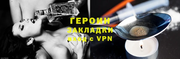 кристаллы Зерноград