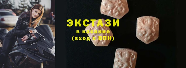 ALPHA PVP Зеленокумск