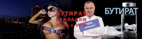 дживик Зеленодольск