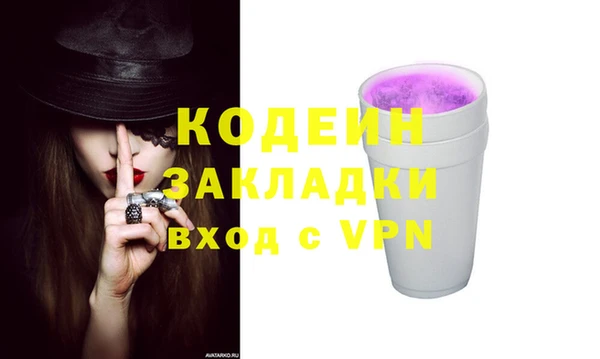 кристаллы Зерноград
