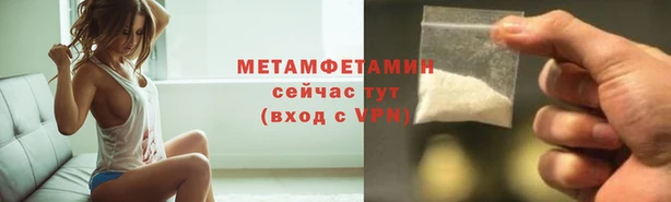ALPHA PVP Зеленокумск