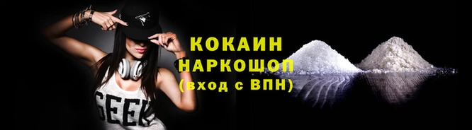 ALPHA PVP Зеленокумск