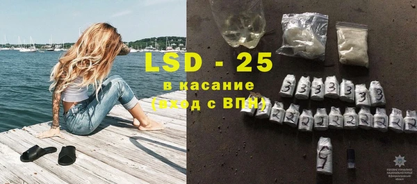 кристаллы Зерноград