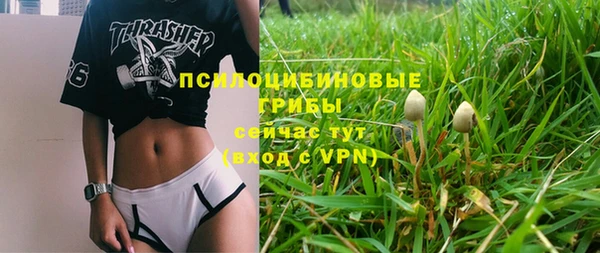 кристаллы Зерноград