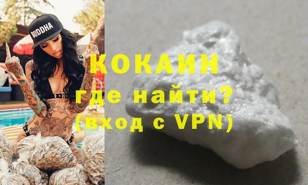 ALPHA PVP Зеленокумск