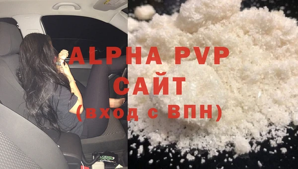 кристаллы Зерноград
