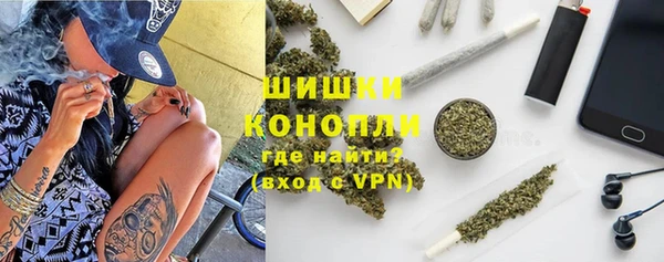 ALPHA PVP Зеленокумск