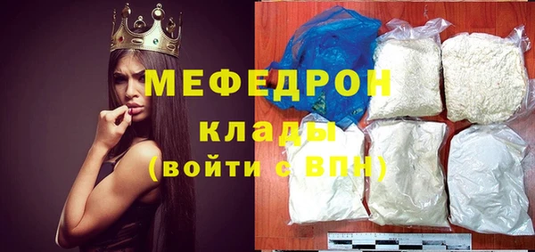 кристаллы Зерноград