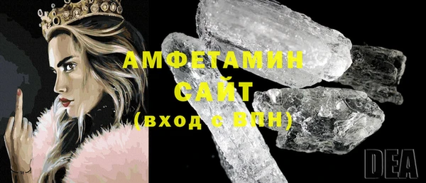 кристаллы Зерноград