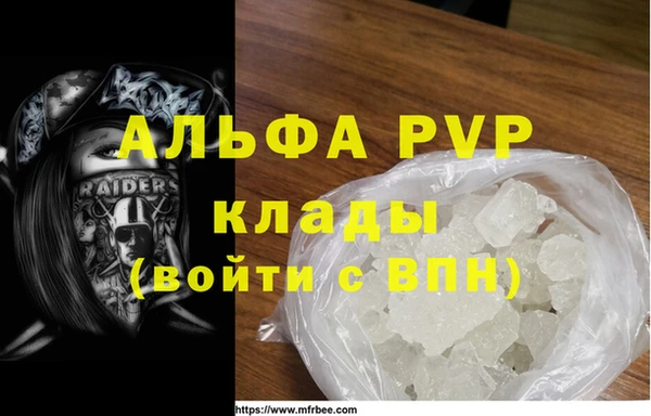 дживик Зеленодольск