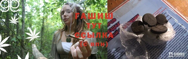кристаллы Зерноград