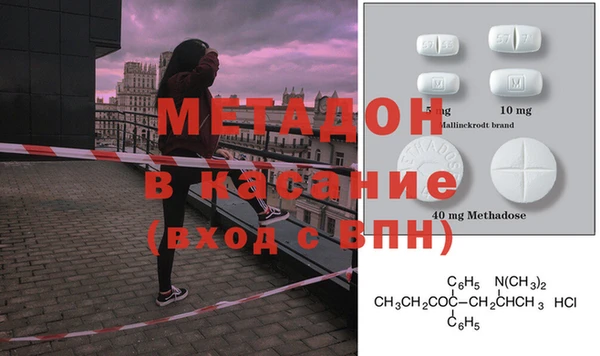 кристаллы Зерноград