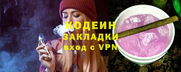 ALPHA PVP Зеленокумск