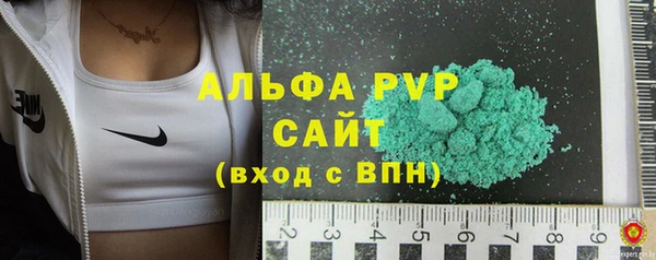 ALPHA PVP Зеленокумск