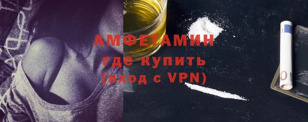 ALPHA PVP Зеленокумск
