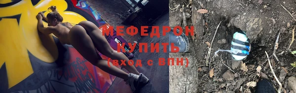 кристаллы Зерноград