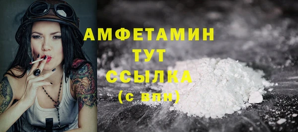 ALPHA PVP Зеленокумск