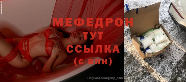 дживик Зеленодольск