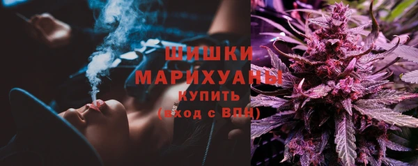 ALPHA PVP Зеленокумск