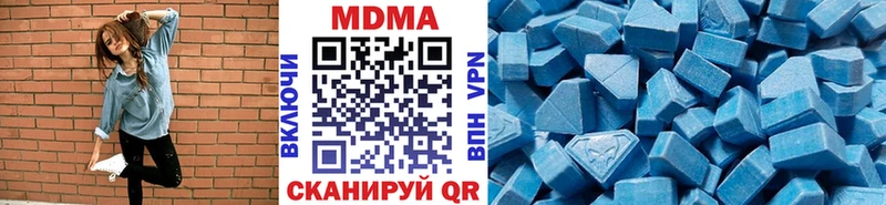 MDMA Molly  Купить где  Дубовка 