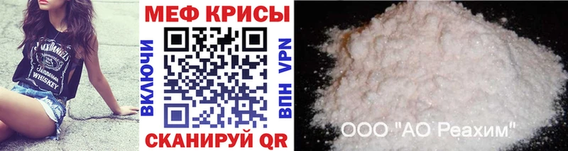 Купить закладки  Дубовка  Мефедрон мука 