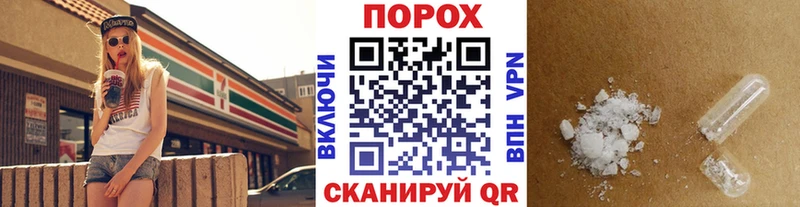 Купить  Дубовка  Метамфетамин пудра 