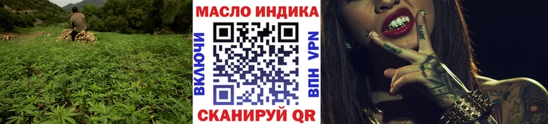 Купить закладки  Дубовка  Дистиллят ТГК концентрат 